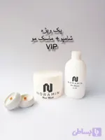 پک ویژه شامپو و ماسک مو VIP