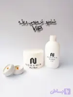 شامپو ترمیمی VIP