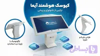 کیوسک هوشمند کتابی 55 اینچ مانیتور صنعتی LG