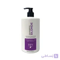 و قیمت شامپو مو دژن مدل ضد زردی 750 میل - سرخ اپ