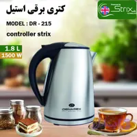 کتری برقی DR-215