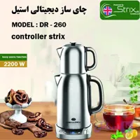 چای ساز DR-260