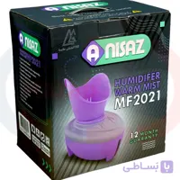 بخور گرم آنی ساز با گارانتی 12ماهه