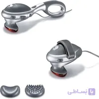 ماساژور برقی بیورر MG70 مادون قرمز با ماساژ ضربه‌ای
