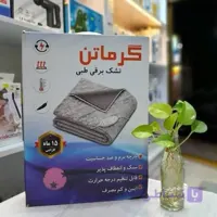 تشک برقی گرماتن سایز 100*70
