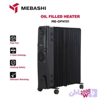 شوفاژ برقی مباشی