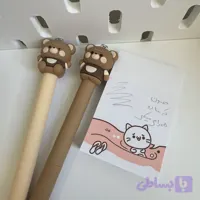 اتود بینهایت تدی