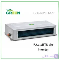 داکت اسپلیت مدل کم مصرف اینورتر گرین