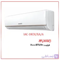 کولر گازی ایران رادیاتور اسپیلت 18000