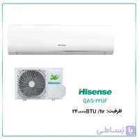 کولر گازی هایسنس ۲۴۰۰۰ اینورتر مدل QAS-24UF
