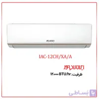 کولر گازی ایران رادیاتور ۱۲۰۰۰ اینورتر