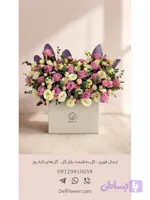 سبد گل سورپرایز تولد مدل سلیاه گل فروشی دل