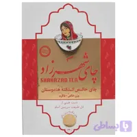 چای سیاه کلکته 500 گرمی شهرزاد