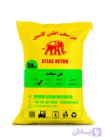 پودر سخت کننده بتن خشکه پاش آبی (pas_۱۲bu)