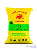پودر سخت کننده بتن خشکه پاش سبز (pas_۱۴gr)
