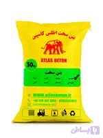 پودر سخت کننده بتن خشکه پاش طوسی (pas_۱۷kh)