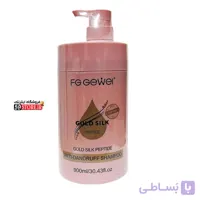 شامپو ضد شوره اف جی جیول FG Gewel