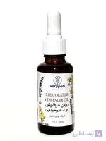 روغن هوفاریقون و اسطوخودوس ضد چروک و تسکین دهنده درد وری پری هربال