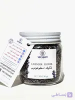 دمنوش اسطوخودوس آرامبخش وری پری هربال