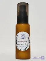 آبرسان اسطوخودوس وری پری هربال