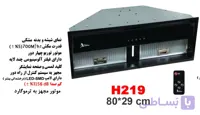 هود مخفی H 219 شیشه مشکی برند اخوان