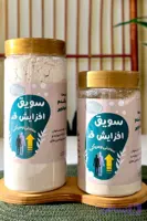 سویق افزایش قد کودک | ترکیب طبیعی و مقوی برای رشد قدی سالم از ۷ماهگی تا سن بلوغ