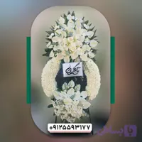 تاج گل تسلیت اقتصادی کد3003