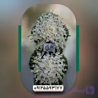 تاج گل تسلیت اقتصادی کد3002