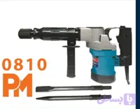 چکش تخریب 6.5 کیلویی 900 وات مدل pm0810
