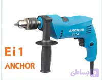دریل 13چکشی 550وات مدل Ei 1