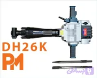 چکش تخریب بیست و شش کیلویی 2100 وات مدل DH26K