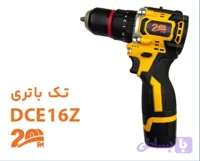 دریل شارژی13 دوسرعته 16.8 ولت مدل BIST DCE16Z
