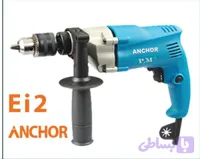 دریل 13 گیربکسی چکشی 750 وات مدل Ei 2