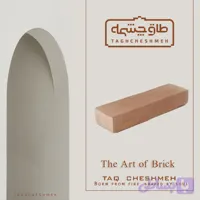 آجر شیل درجه ۱ ۲٫۵×۷×۳۳