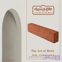 آجر نما شیل آنتیک