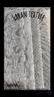 پارچه مبلی شانل طوسی ،طرح ایگل،کد 58