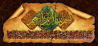 نقشه تابلو فرش آیه کد 0016