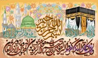 نقشه تابلو فرش آیه کد 0128