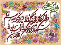 نقشه تابلو فرش آیه کد 0125