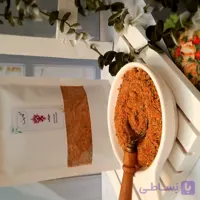 ادویه ترکیبی کاجون ( کیجون)