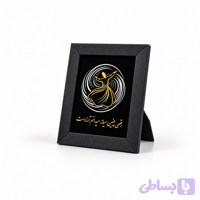 تابلو سماع زرین