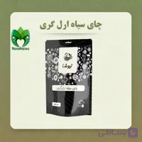 چای ارل گری 100 گرمی نیوشا – عطر ملایم و قوی