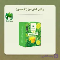 رنگین کمان سبز (۶ عددی)