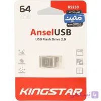 فلش مموری کینگ استار مدل KS233 ظرفیت ۶۴ گیگابایت USB 2.0