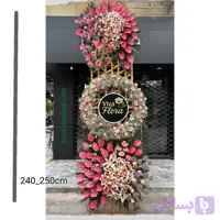 تاج گل سه طبقه مه نشان