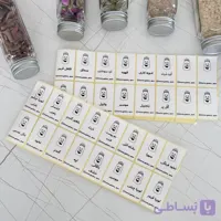 برچسب بانکه آی هوم