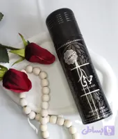 اسپری خوشبو کننده Hayaati perfume spray 200 ml