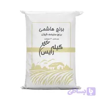 برنج هاشمی گیلان ۵ کیلوگرم – برنج سلیمی