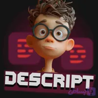 اکانت Descript ارزان و قانونی + [100% تضمینی]