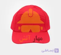 کلاه جلو تلوزیونی مناسب چاپ
